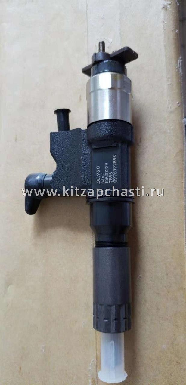 Форсунка Denso CDI ISUZU/HITACHI 4HK1/6HK1 8973297035, 8981518370, 8981518371, 8981518372 ,9709500-547,095000-5471,095000-8900, 095000-0660,095000-6370,095000-8901