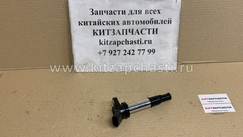 Катушка зажигания JAC S3 1,5 1026090GG010