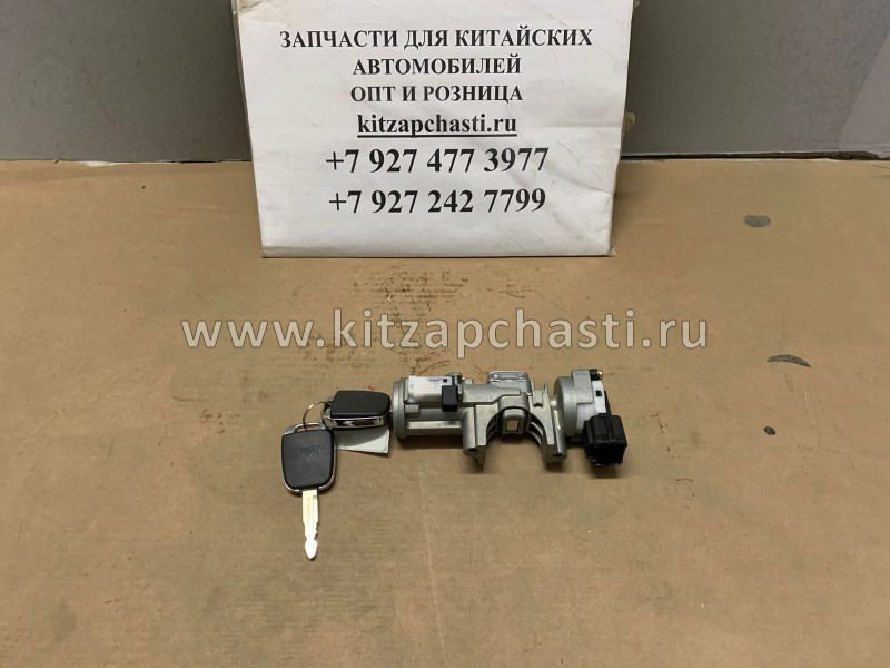 Замок зажигания + 2 ключа JAC N80 3704910LE010