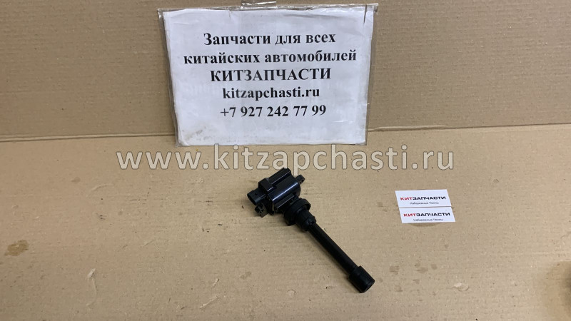 Катушка зажигания Zotye T600 2.0 3705111005-B11