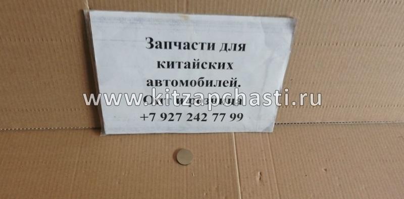 Регулировочная шайба 3.15 Geely Emgrand EC7 E010001201315