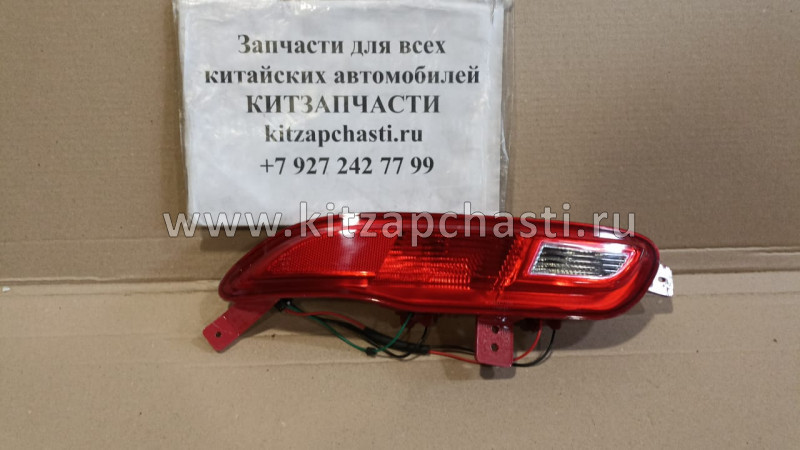 Фонарь противотуманный задний левый EXEED TXL  T15-4416030