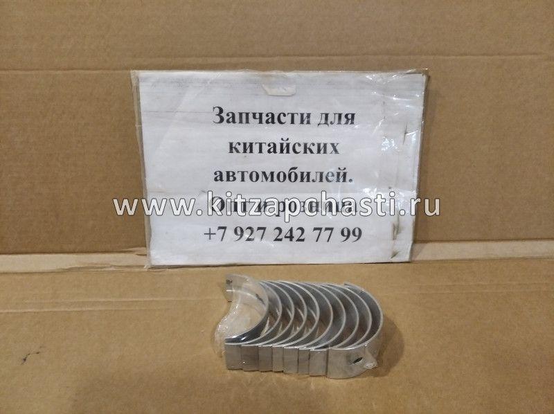 Вкладыши коренные комплект Foton 1069 T31126381